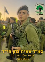 WhatsApp Image 2026-04-13 at 18.25.16