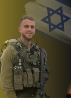 איתי אופיר גליסקו