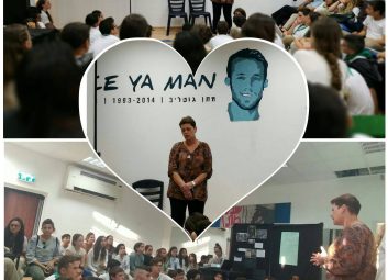 מתן גוטליב1