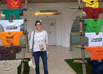 נעמה ארדון 1