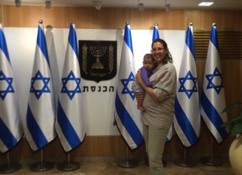 נעמה ארדון 5