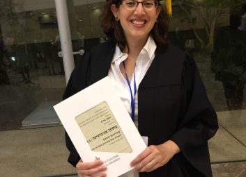 נעמה ארדון 6