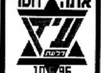 צילום מסך 2024-08-23 125415